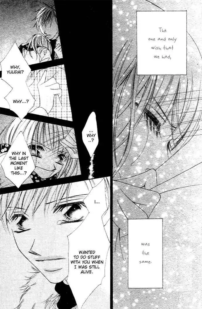 Winter Flowers Chapter 0 41